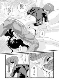 [Yuriai Kojinshi Kai (Yuri Ai)] QUEENS (Princess Resurrection) [Digital]