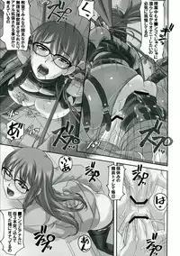 (C84) [Tairikukan Dandoudan Dan (Sakura Romako)] Sensei ga Konna ni Do Hentai nan datte koto wo Touzen Minna wa Shiranai