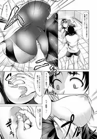 [kinntarou] Saimin Shinsatsu [Digital]