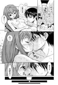 [Nakajima Kouichi x CIRCUS] D.C.S.M ~Da Capo Sweet Memories 1