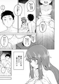 (C94) [OrangeMaru (JP06)] Cosplay Kanojo #Nero (Fate/Grand Order)