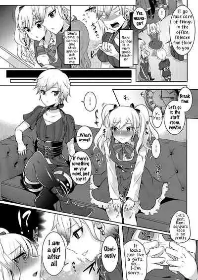 [Maltese (Runrun)] Boku ga Hitomebore Shita Gothic Onee-san wa Futanari datta Ken [English] 1-3