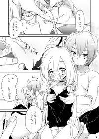 [we53] うさぎのうたげのこと (VOCALOID)