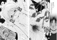 [Anthology] Komoe Vol. 2