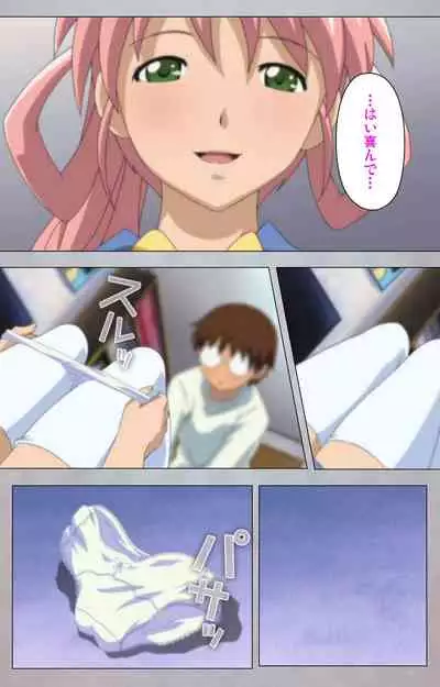 [Digital Works] [Full Color Seijin Ban] Sex Android ~Risou no Onna de Nuite yaru~ Kanzenban