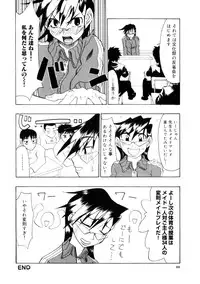 [Morita Nayuta] Koakuma Nyuumon