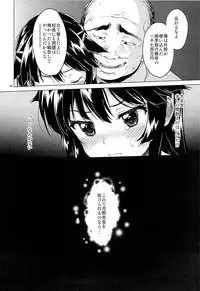 (C86) [Muchakai (Mucha)] Chizuru-chan Kaihatsu Nikki