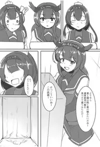(C94) [Koboro Nindan (Yasuda Katsunori)] Akizuki Shimai wa Wana de Ippai (Kantai Collection -KanColle-)