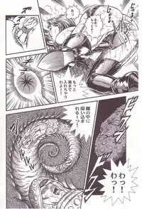 [Anmo] Comic For Masochist Only 2 (Anmo's works)