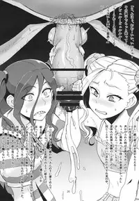 (C88) [UU-ZONE (nuezou)] Gal Natsu! (Oshiete! Galko-chan)