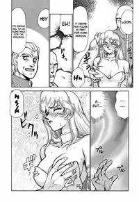 (C51) [LTM. (Taira Hajime)] Nise Dragon Blood! 2 [English] [Brolen]