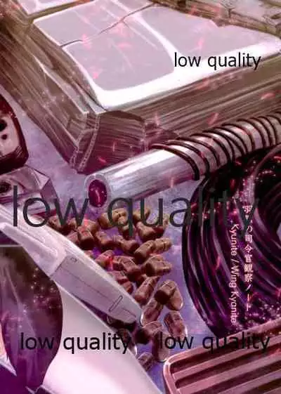 (C85) [Wing Kyanite (Kyanite)] Haguro no Shireikan Kansatsu Note (Kantai Collection -KanColle-)