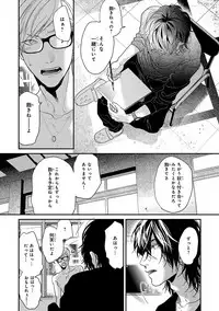 [Ogeretsu Tanaka] Escape Journey 2 [Digital]