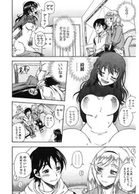 [Anthology] Core Colle Vol. 5 Rankou Hen [Digital]