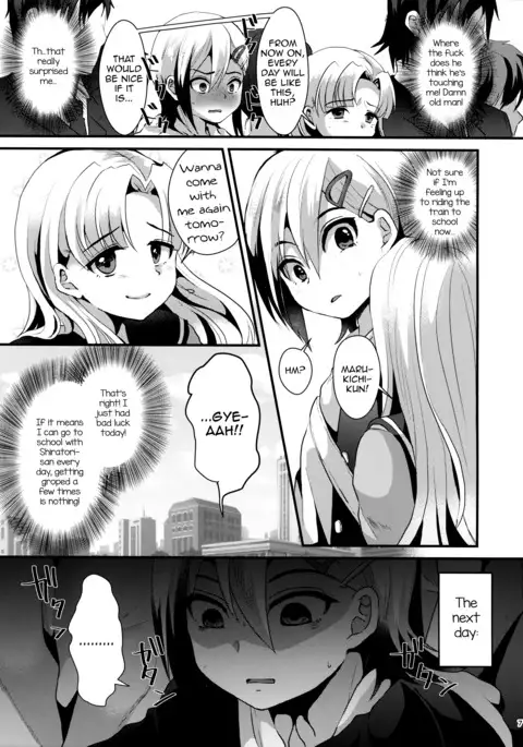 Mesu Ochi Level Lv.1