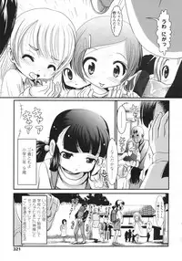 COMIC LO 2009-05 Vol. 62