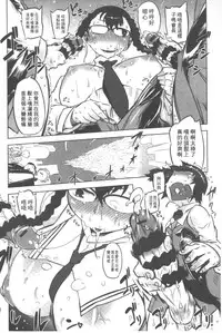 [Drill Jill] Spermaniax | 白濁淫汁狂熱愛好 [Chinese]