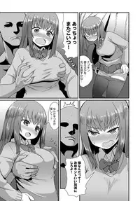 COMIC Anthurium 2017-03 [Digital]