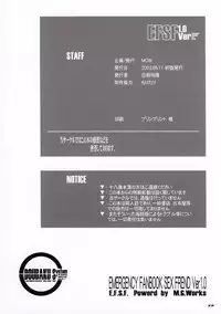 (C65) [MGW (Isou Doubaku)] EFSF Ver 1.0 - Emergency Fanbook Sex Frend (Sexfriend)