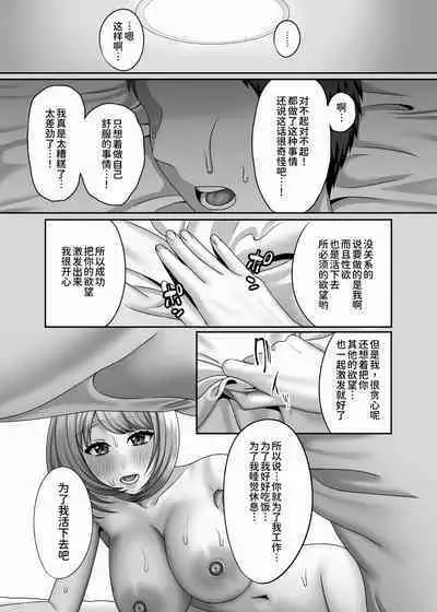 Shi ga futari o wakatsu mae ni shitai koto