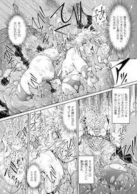 COMIC Unreal 2012-04 Vol. 36 [Digital]