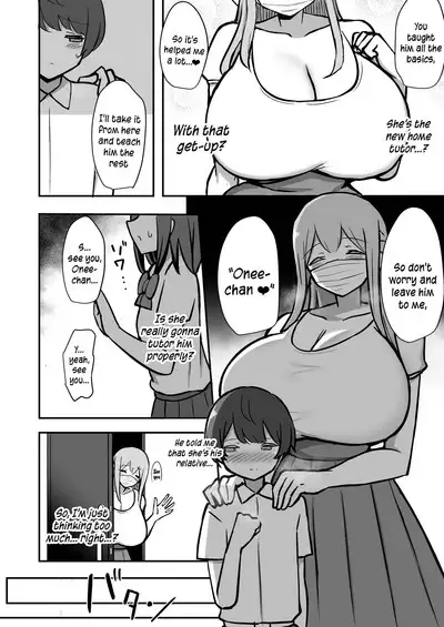 [Starmine18 (HANABi)] Boku to Onee-san no Kimochii Obenkyou | My And My Onee-san's Pleasurable Studies [English] {Doujins.com} [Digital]