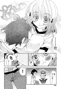 [Kagura Takeshi] Shimapan wa Seigi!