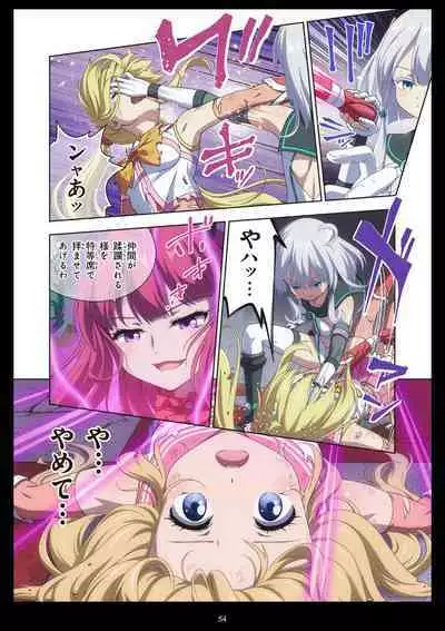 Pure Soldier Otomaiden #11