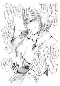 [JON (Chupimaro, Jon)] Fella Bon. [Digital]