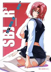 (C66) [Gakuen Hanimokuo (Shinonome Maki)] SBJ_R^3 (Super Black Jack)