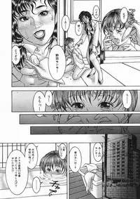 COMIC MUJIN 2005-01