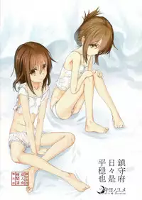 (C91) [Tsukiyo no Yume (Yunoka Gashuu)] Chinjufu Hibi Kore Heion nari (Kantai Collection -KanColle-)