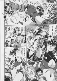 [Manabe Jouji] Ring x Mama 3