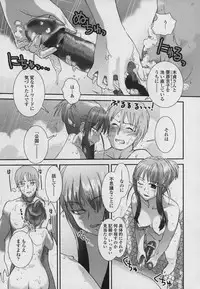 [Nogami Takeshi] Yamato Nadeshiko 00Seven