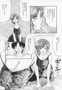 [Tsurumaki VI] Haha no Kaori | Mother's Fragrance