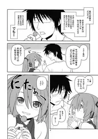 (COMIC1☆4) [Circle Credit (Akikan)] Hatsu Mikku (Vocaloid)