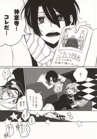 [FLOLoc (mimu, Soohco)] ORANGE HOT BOX (Uta no Prince-sama)