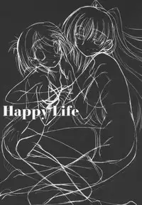 (C70) [MEKONGDELTA & DELTAFORCE (Route39, Zenki)] Happy Life (ToHeart 2)