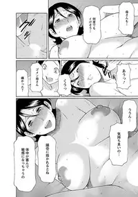 [Takasugi Kou] MM 2gou [Digital]