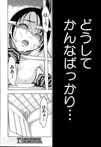 [Hakaba] Kedamono no Ie Ch.1-9