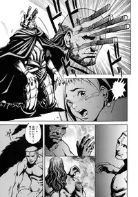 [Sengoku-kun] Ryoujoku Fukushuu Densetsu - Head Thief