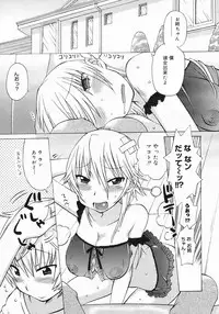 COMIC Megastore 2005-06