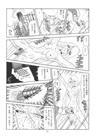(C55) [RAT TAIL (Various)] TAIL-MEN LEIJI MATSUMOTO BOOK (Various)
