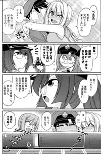 Action Pizazz 2015-09