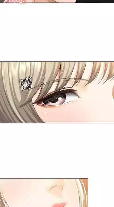 养老金的所有者 31-54 CHI (manhwaroshixp.wordpress.com/)