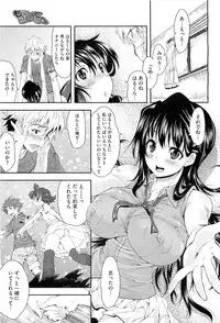 COMIC Megastore-H 2010-10