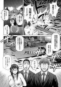 [Hoshiduki Melon] Hitozuma Digoku Rou