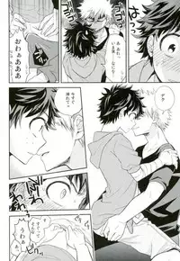 (SPARK11) [bb (Ume)] Paradise Lost (Boku no Hero Academia)