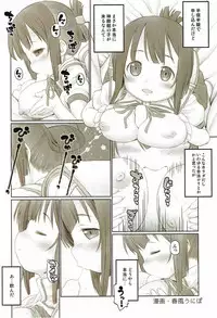 (C92) [Fuji Sengendou (Various)] Yuusha-bu wa Date Club de Aru (Yuuki Yuuna wa Yuusha de Aru)