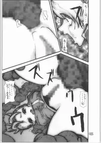 [Zettai Kanzen Rippoutai] Anal Matsuri Chuui shokushu ryojoku gang ji (Full Metal Alchemist)